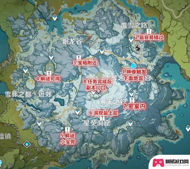 原神雪山的剑怎么开 原神雪山大剑在哪里可以获得