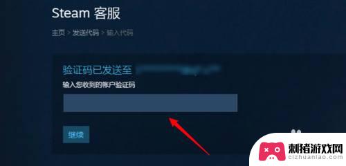 steam邮件解绑 Steam如何解绑邮箱