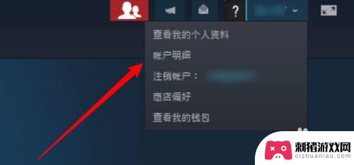 steam邮件解绑 Steam如何解绑邮箱