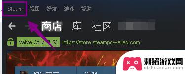 方舟steam云存档怎么开 Steam云同步游戏存档的使用方法