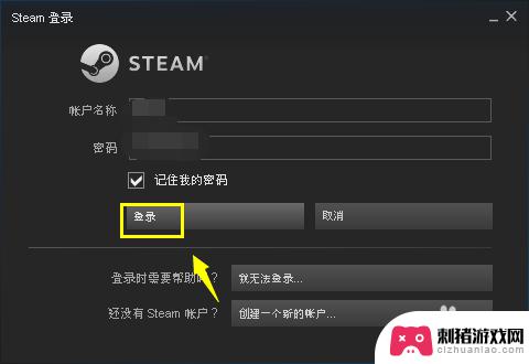 方舟steam云存档怎么开 Steam云同步游戏存档的使用方法