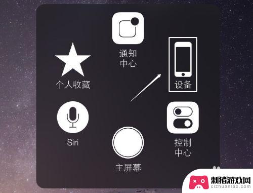 苹果6如何截图软件手机 iPhone6 Plus截屏/截图方法