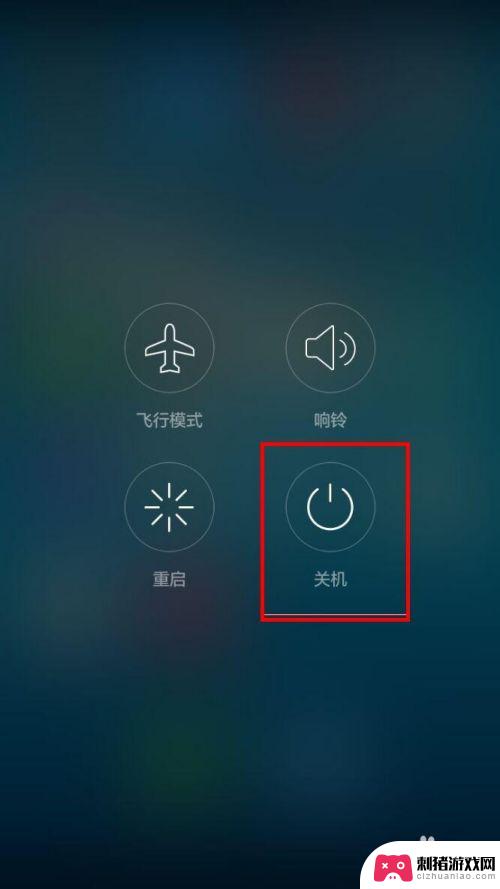 华为手机关机方法有几种 如何正确关机华为手机