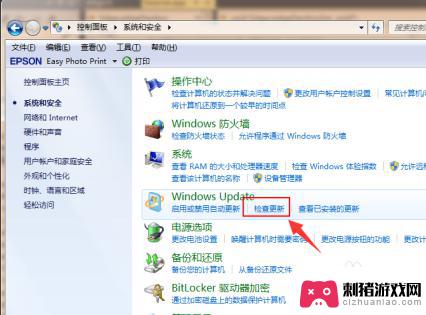 如何升级电脑系统win7到win10 免费升级Win7到Win10的步骤