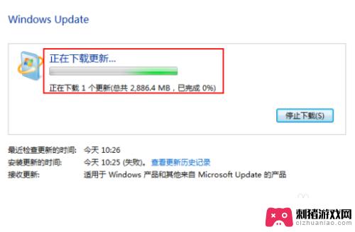 如何升级电脑系统win7到win10 免费升级Win7到Win10的步骤