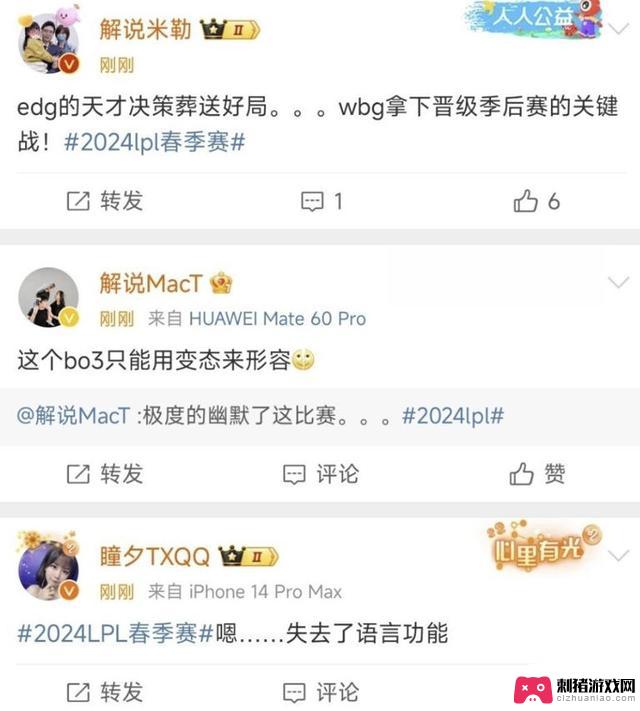 EDG翻车惨不忍睹！韩援成表现糟糕，龙团TP送单杀遭尖刻批评！