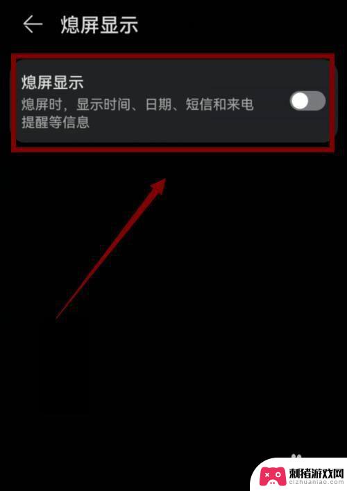 荣耀手机拍照显示时间怎么设置 荣耀手机如何设置显示时间