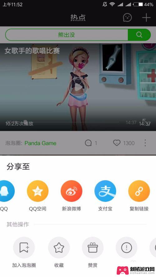 爱奇艺下载好的视频怎么保存到手机 爱奇艺APP如何保存视频文件到手机