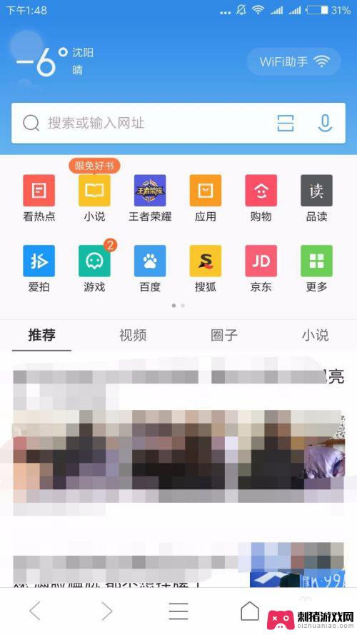 爱奇艺下载好的视频怎么保存到手机 爱奇艺APP如何保存视频文件到手机