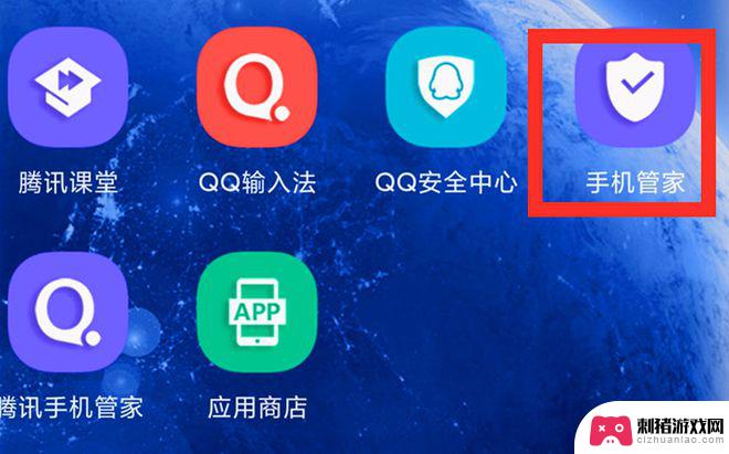 如何完全删除手机app 如何彻底卸载手机应用