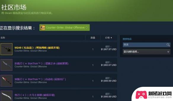 steam交易多少手续费 《Steam》交易手续费是多少