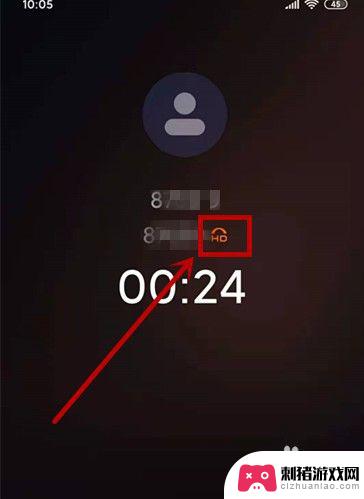 手机上hd在哪打开 手机HD语音通话功能怎么打开