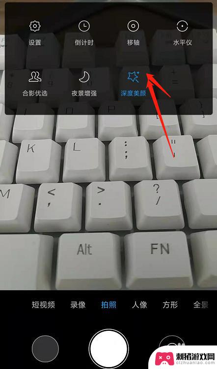 小米手机美颜怎么设置方法 小米手机如何打开自带相机美颜功能