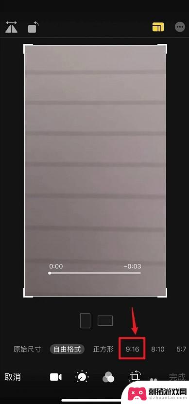 iphone怎么设置16:9视频 iphone12拍摄视频如何设置16比9比例