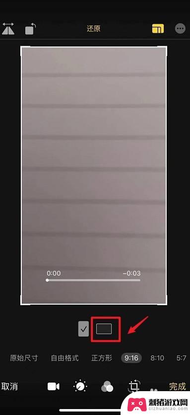 iphone怎么设置16:9视频 iphone12拍摄视频如何设置16比9比例