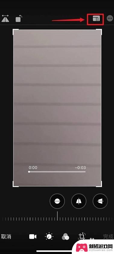 iphone怎么设置16:9视频 iphone12拍摄视频如何设置16比9比例