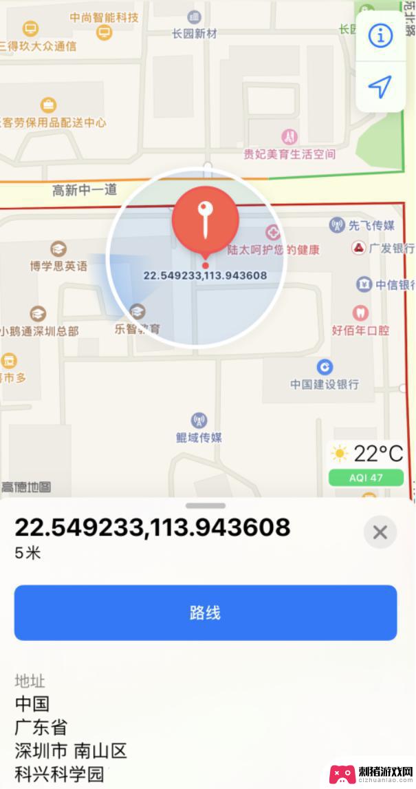 苹果手机怎么查看对方拍摄照片地点 iPhone 照片拍摄地点查看方法