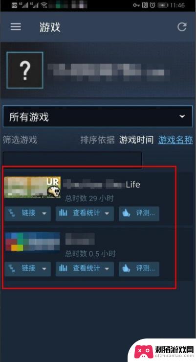 为啥steam手机app登不上 steam手机版打不开的解决方案