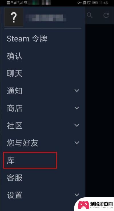 为啥steam手机app登不上 steam手机版打不开的解决方案