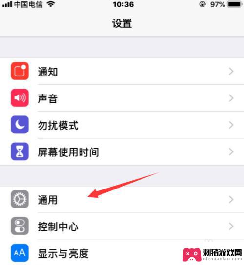 怎么修改苹果手机地域 iPhone修改时区的步骤