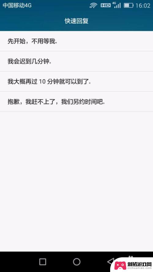 手机日历怎么添加音乐 手机日历如何设置提醒功能