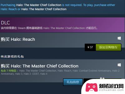 steam如何搜光环 光环致远星PC版Steam购买渠道