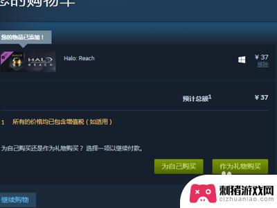 steam如何搜光环 光环致远星PC版Steam购买渠道