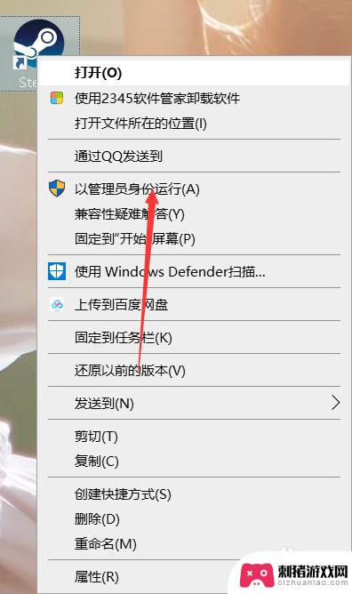 steam邀请不了好友玩游戏 Steam游戏邀请好友功能无法使用怎么办