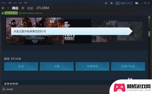 steam更新怎 Steam PC客户端怎么更新