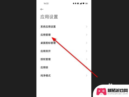 苹果手机微信文件用其他应用打开怎么重新设置 微信用其他应用打开失败怎么办