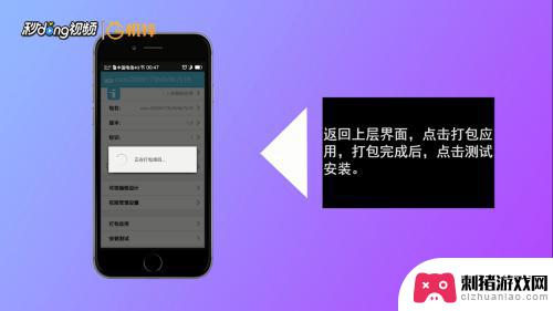 怎么用手机创建app 用手机创建个人定制app方法