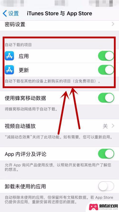 苹果账号手机和ipad怎么不同步 如何让同一个Apple ID的iPhone和iPad不同步数据