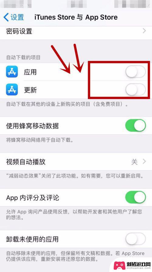 苹果账号手机和ipad怎么不同步 如何让同一个Apple ID的iPhone和iPad不同步数据