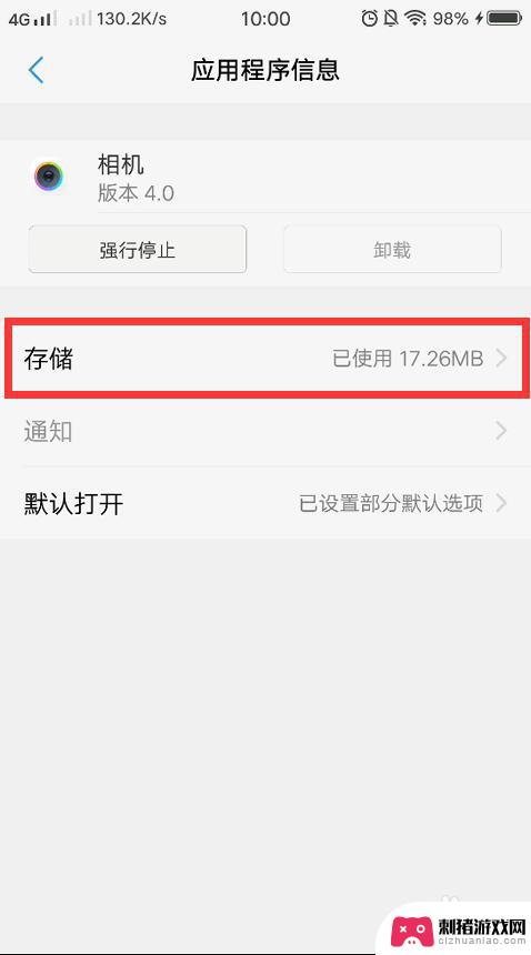 手机前后摄像头不能切换 手机前后摄像头无法转换