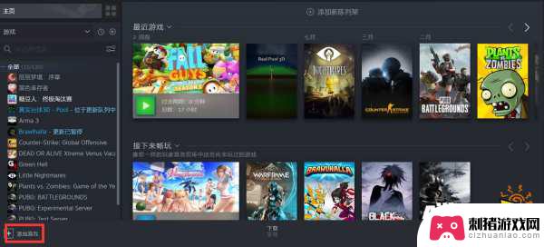 steam怎么搜大镖客 steam上荒野大镖客2玩家数量