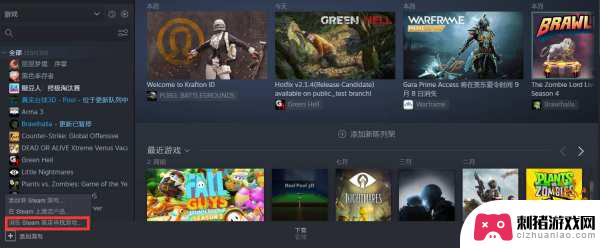 steam怎么搜大镖客 steam上荒野大镖客2玩家数量