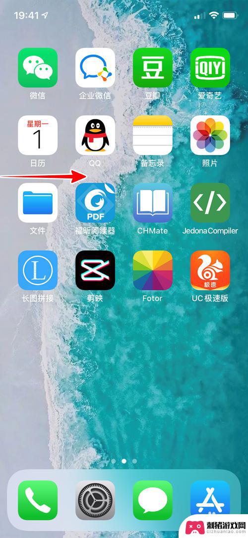 iphone负一屏设置 苹果手机负一屏自定义方法