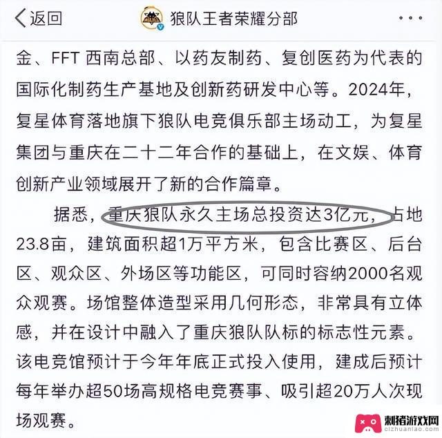 狼队包揽周最佳，小胖数据制霸S组，KPL新瓜曝光，WE小新遭遇解雇