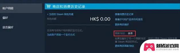 鬼灭之刃游戏火神血风谭steam 鬼灭之刃火神血风谭steam发售日期