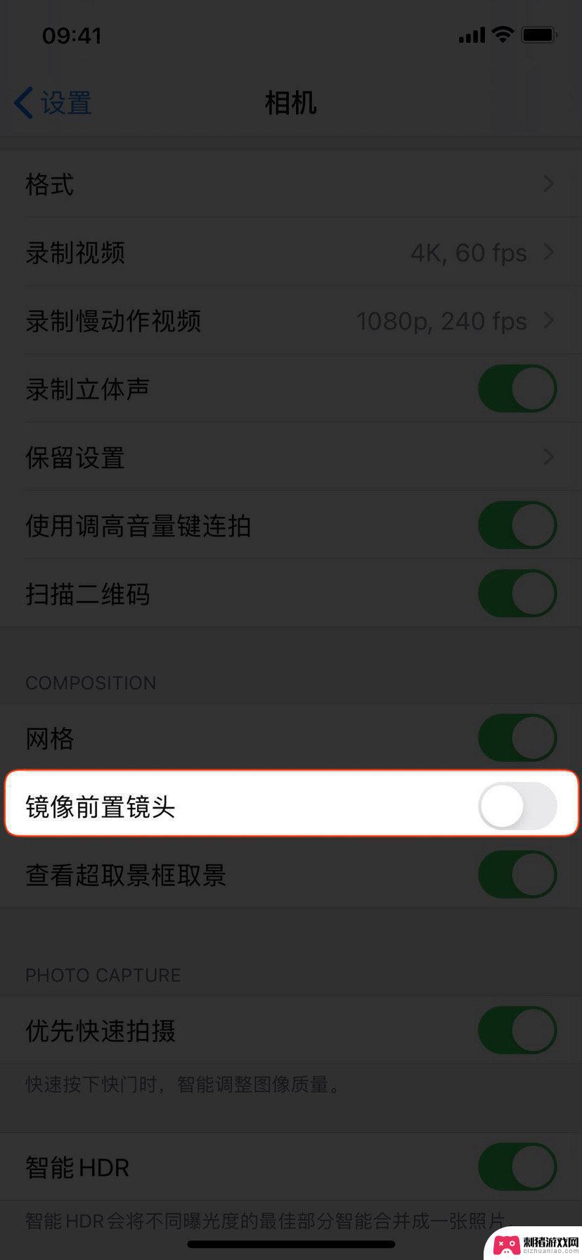 苹果手机开启镜像 如何在 iPhone 上开启前置自拍时的画面镜像