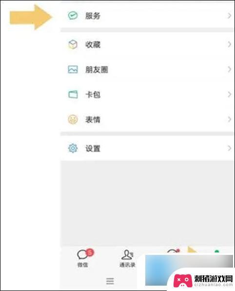 怎么取消手机qq会员自动续费 如何取消爱奇艺自动续费