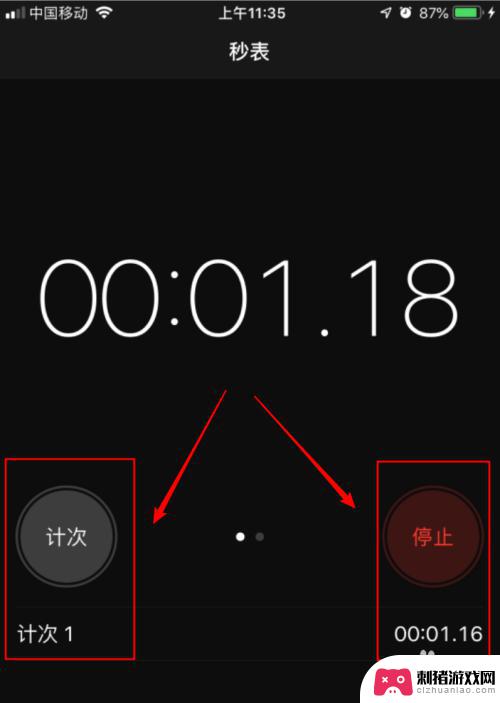苹果手机怎么显示秒表6 如何在苹果手机上使用秒表功能