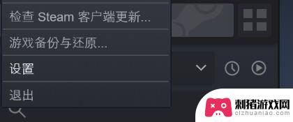 d打开steam令牌 如何在Steam上开启STEAM令牌