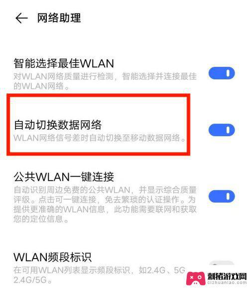 5g手机怎么设置5g网络 5G手机如何开启5G网络步骤