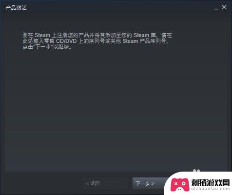 steam激活密钥 如何使用Steam密钥激活游戏