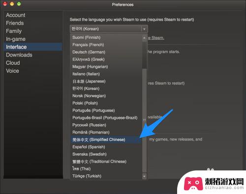 创世纪steam怎么改成中 Steam中文设置方法