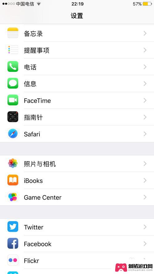 手机拍照动态显示怎么设置 如何在iPhone上打开动态照片功能live photo