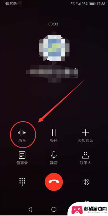 手机通话如何才能录音频 如何在通话过程中录音