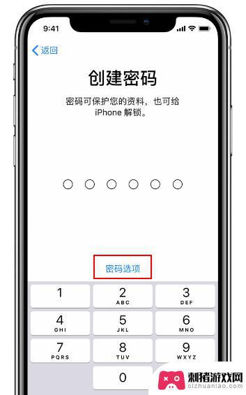 苹果手机怎么监督苹果手机 iPhone监管机如何使用