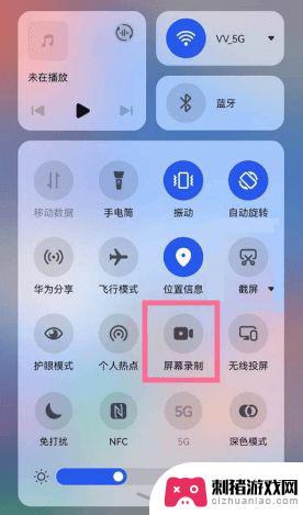 手机如何录屏幕视频华为 华为手机录屏技巧分享